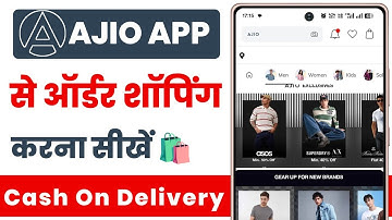ajio app se shopping kaise kare | ajio app se order kaise kare | ajio app online shopping