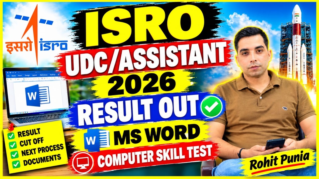 ISRO UDC/ASSISTANT MS WORD COMPUTER SKILL TEST SOLUTION TODAY| WRITTEN ...