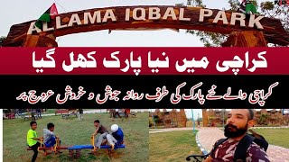 allama iqbal park karachi | New park in karachi | F.B Area | Family Park | Public park | Viral