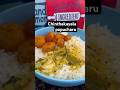 Chinthakayala papucharu #trending #food #shortvideos #shorts #papua #fyp #indianfood