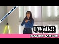 室田瑞希 「 I Walk!! 」 Dance Movie ver
