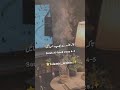 اپنے کپڑوں میں لپٹ رہے ہوتے ہیں Short Shorts Shortvideo Short Viral Trending Ytshorts 