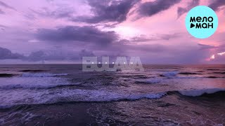 BULAVA - Если Бы (EP 2023)