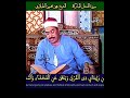 رائعة الشيخ الطبلاوي ان الله يأمر بالعدل والإحسان سورة النحل المباركة نسخة عالية الجودة رائعة الشيخ الطبلاوي ان الله يأمر بالعدل والإحسان سورة النحل المباركة نسخة عالية الجودة