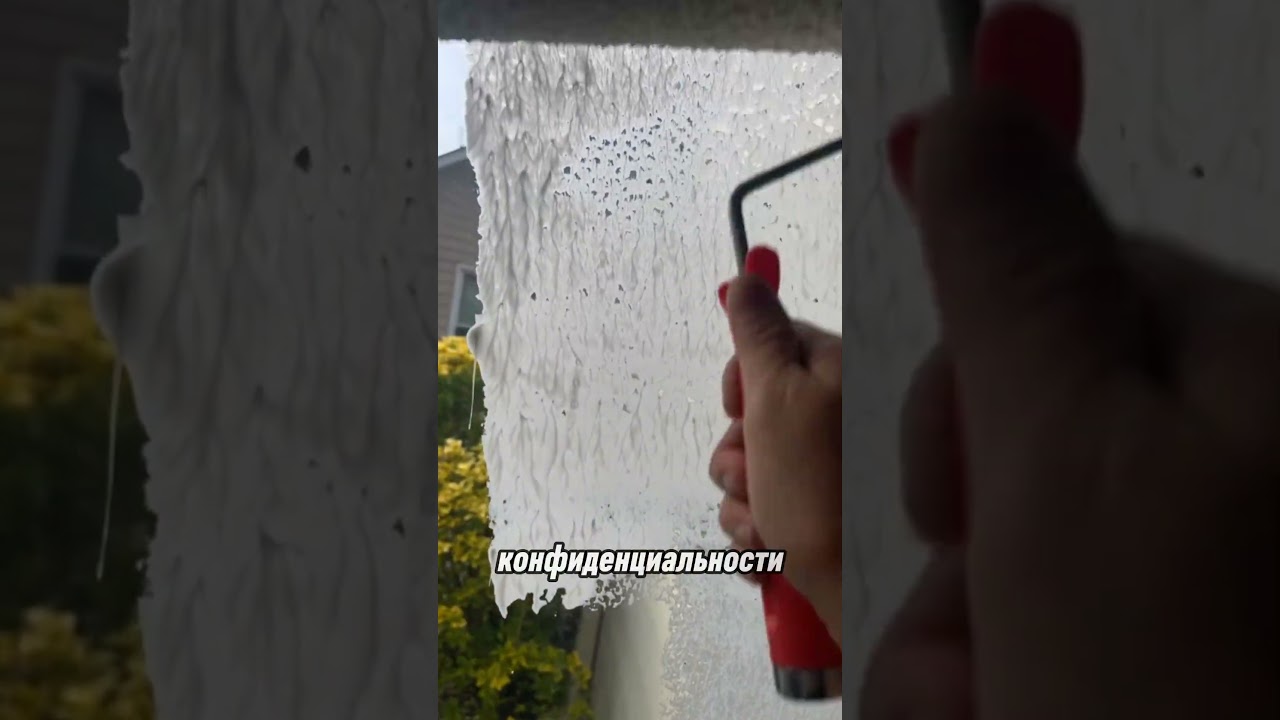 Для чего Амеркианцы мажут клеем окна?