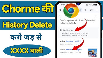 Chorme ki history kaise delete kare Mobile |How to delete Google Chrome history in hindi