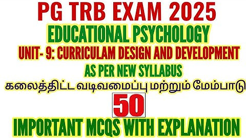 PG TRB EXAM 2025: UNIT-9 CURRICULAM DESIGN AND DEVELOPMENT IMPORTANT MCQS WITH EXPLANATION