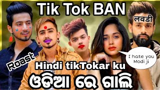 Hindi tikTokar roast by Odia roster after Tiktok ban / Aman Behura YouTuber