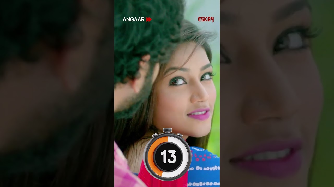 ওড়নায় বাঁধা মন! | #shorts | #new | #movie | #bangla | #eskaymovies