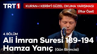 Ali İmran Suresi Tilaveti - Kur'an-ı Kerim'i Güzel Okuma Yarışması 4.Bölüm