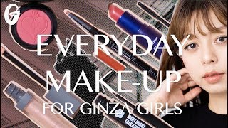 GINZA×るーさん EVERYDAY MAKE-UP Vol.16 GINZA×るーさん 大人なキャットラインが映える! ハイライトでつくるツヤ肌メイク