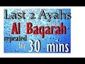 Repeat the Last 2 ayah(s) of Surah Al Baqarah for 30 mins