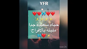 لديك رساله 