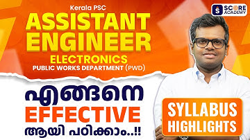 Assistant Engineer Electronics PWD Syllabus Update | Lecturer in Electronics Polytechnic |  SCORE
