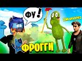 ВОНЮЧАЯ ЛЯГУШКА-УБИЙЦА и ТОМ КУКУРУЗ! / Frogge ROBLOX