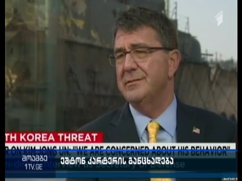 აშშ-ის თავდაცვის მდივანი: ერაყის არმიას „ისლამურ სახელმწიფოსთან“ ბრძოლის სურვილი არ აქვს