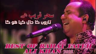 Sahar Qareeb Hai | Ustad Rahat Fateh Ali Khan | New Qawwali Song 2025 | Sufiscore