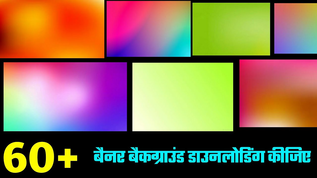 Banner Background Download Karen/ बैनर बैकग्राउंड डाउनलोड करे / Poster  Background Download Karen - YouTube