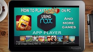 Android emulator NOX на Windows планшете! (эмуляторы часть 2)