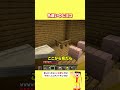 色違いのヒヨコ!?【マイクラ】