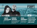 Ядерный патриарх, Реакция на Пентагон, Авдеевка и ATACMS, Война в Израиле | 19.10.2023