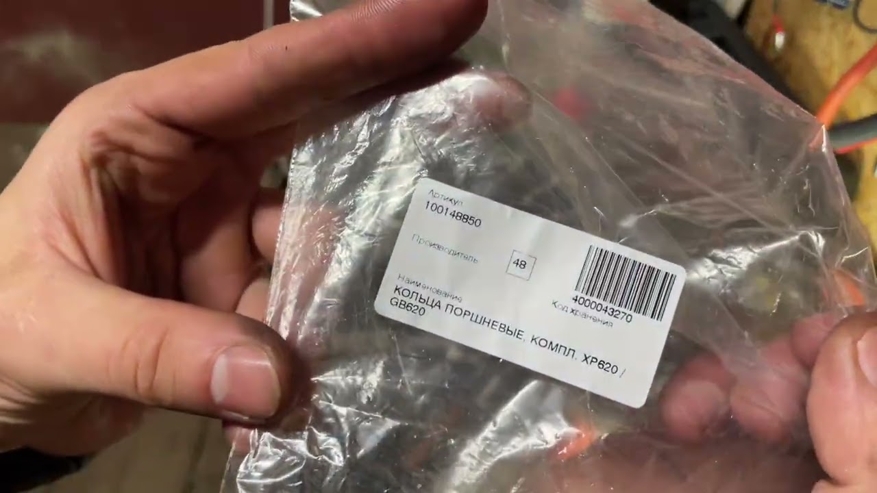 Тунгус 600L. Двигатель Zongshen GB620. Меняю поршневые кольца