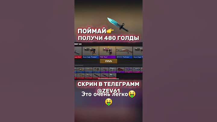 ЭТО ОЧЕНЬ про100😎😎#стандофф2 #standoff2 #голда #раздачаголды #so2 #стендоф #веля #холдик