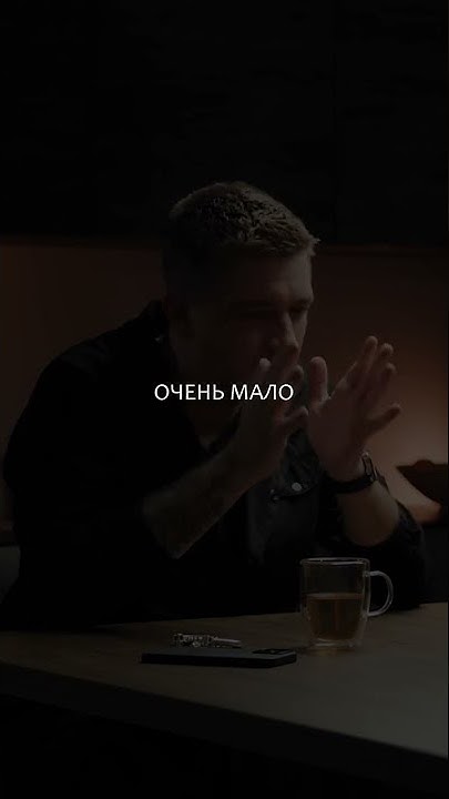 Секрет успеха заключается в 5% - YouTube