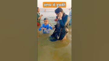 MAHA KUMBH 2025 // KUMBH MELA // PRAYAGRAJ // KUMBH //#kumbh #kumbhmela