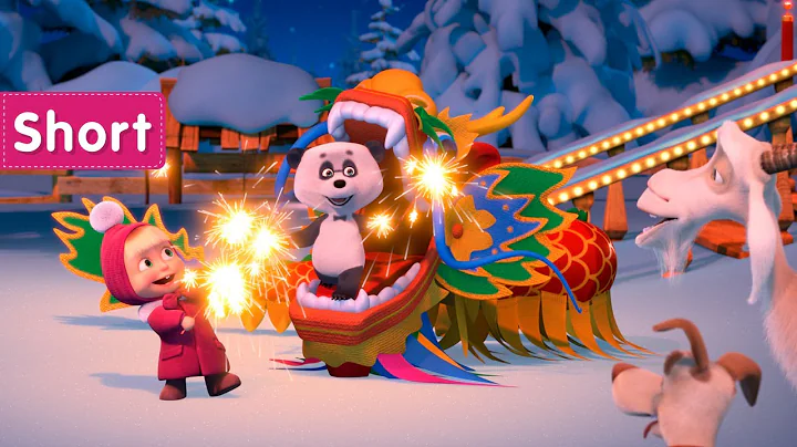 Masha and the Bear  Happy New Year Again!   (A gif...