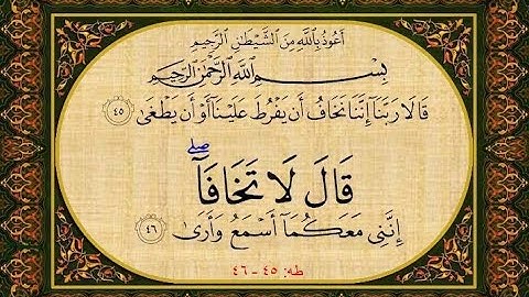 الشيخ ياسر الدوسري القرآن الكريم كامل  ألجزء ٢ من ٣    QURAN COMPLETE PART 2/3