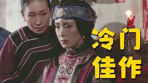 豆瓣評分7.4，這樣用心的國產佳作，看一部少一部了！ #电影 #电影解说 #影视 #影视解说 #剧情