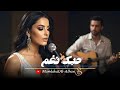 The Best Arabic Songs 2025 🥠A Beautiful Arabic Album Your Love Is A Melody 🠡 The Best Arabic Songs 2025 🥠A Beautiful Arabic Album Your Love Is A Melody 🠡