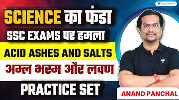 SCIENCE | अम्ल भस्म और लवण | Acid ashes & Salts | SSC Exams | SSC Science PYQs | Anand Panchal #ssc