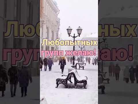 С Днём экскурсовода! #музыкальнаяоткрытка #youtubeshorts #деньэкскурсовода #сегодняпраздник