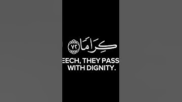 #قرآن #ياسر_الدوسري #سورة_الفرقان