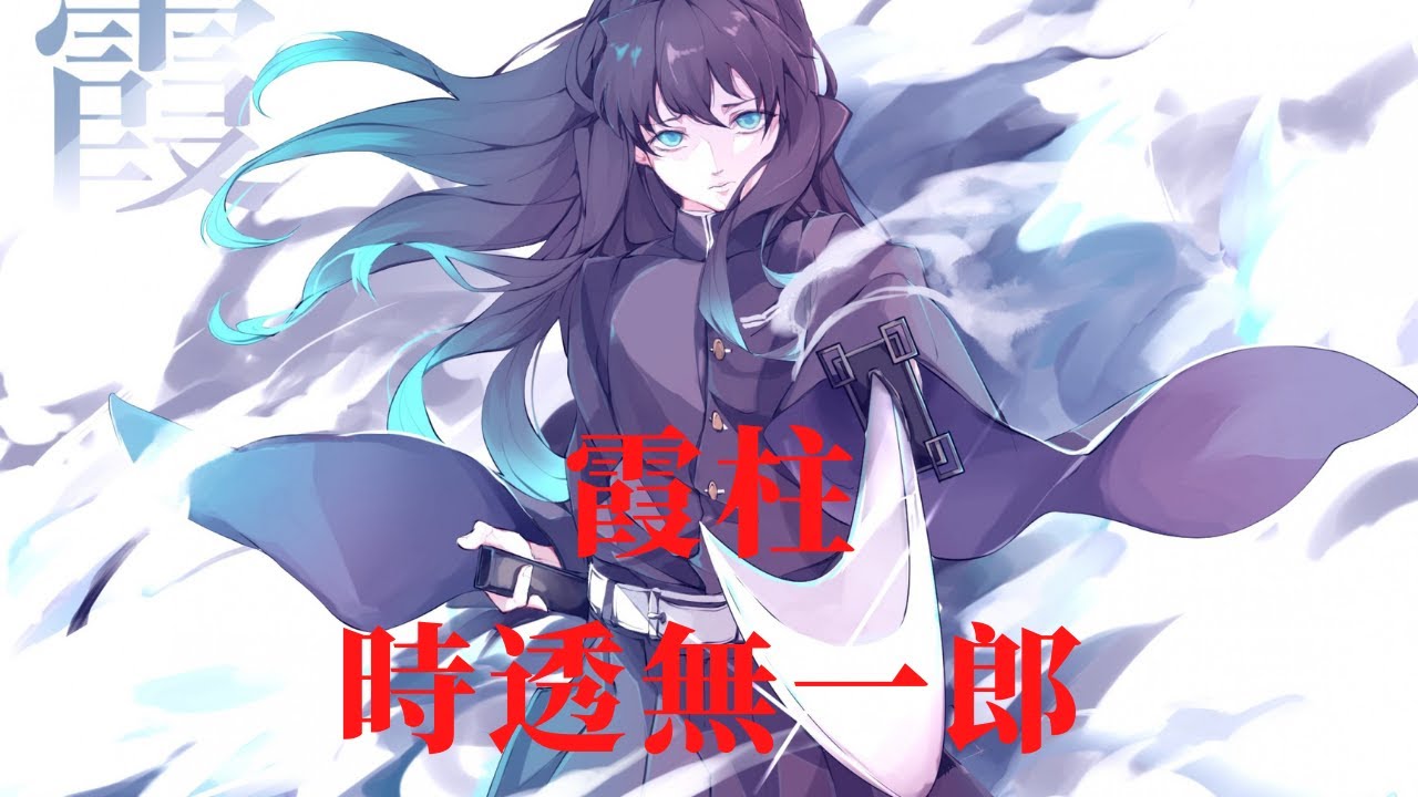 鬼滅之刃 霞柱無一郎為何會被稱為天才 他的未來堪比繼國緣一 Pinqueue 鬼滅之刃 霞柱無一郎為何會被稱為天才 他的未來堪比繼國緣一 Pinqueue