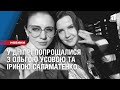 У Дніпрі попрощалися з відомими волонтерками Іриною Саламатенко та Ольгою Усовою