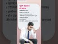 Common Causes of Male &amp; Female Infertility | पुरुष और महिला बांझपन के सामान्य कारण