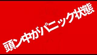 渡辺裕之が死んじゃった/ゲキヤク【utauオリジナル】