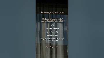 #القارىء_اسلام_صبحي #اكسبلور #القران_الكريم #لايك #اذكار_الصباح #ترند #تيك_توك #الشيخ #راحة_نفسية