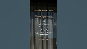 #القارىء_اسلام_صبحي #اكسبلور #القران_الكريم #لايك #اذكار_الصباح #ترند #تيك_توك #الشيخ #راحة_نفسية