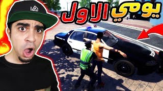 محاكي الشرطة الحقيقي: لعبة خرافية وواقعية !! 😱🔥 | Police Simulator screenshot 3