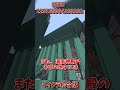 【神シード】巨大シンクホールに海底神殿とトライアルチャンバー！？浮いた帯水層と埋もれた宝x２！？３６０万回再生された最強のシード値をアプデの新要素を入れて紹介！【マイクラ】【統合版】#shorts