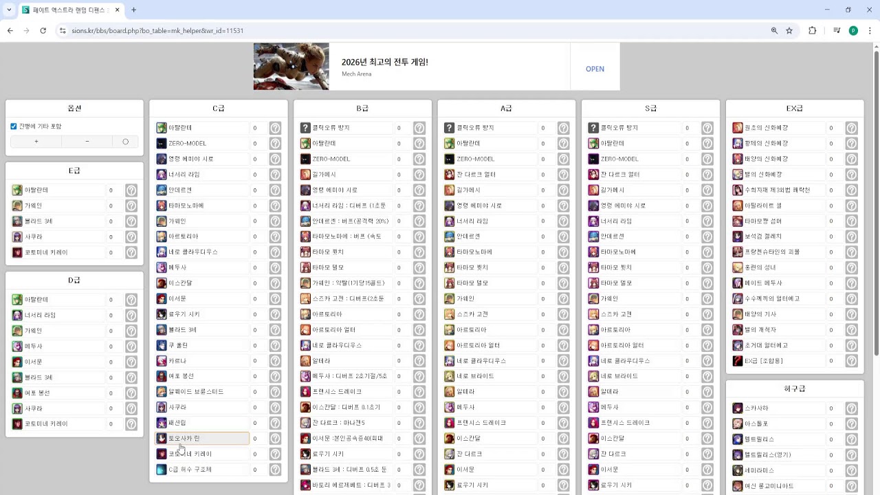 peppi  워크  유튜버  /  랜 덤 디 펜 스