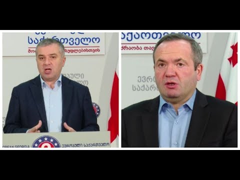 120 ლარიანი კომუნალური ვაუჩერები საყოველთაო უნდა იყოს - ევროპული საქართველო