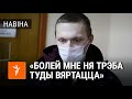 На 3 гады «хіміі» за заклік да страйку асудзілі студэнта Вінакурава