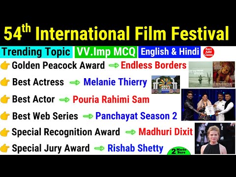 54th International Film Festival Of India 2023 Film Awards 2023 Important Current Affairs 2023