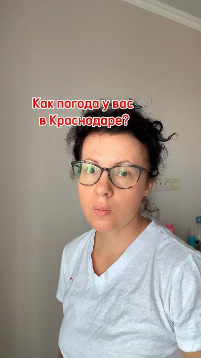 погода в краснодаре 8 марта