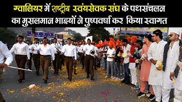 Path sanchalan rss 2021 | rashtriya swayamsevak sangh | Path sanchalan Gwalior | Drone Video